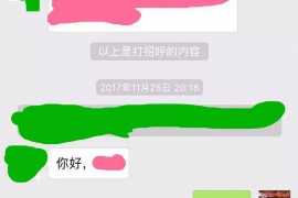 宜昌宜昌专业催债公司，专业催收