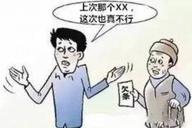 宜昌如何避免债务纠纷？专业追讨公司教您应对之策